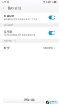 360奇酷手机有什么缺点(奇酷360青春版手机怎么样啊)插图30