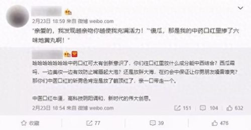 十大野生护肤品排行榜(口碑最好十大护肤品)插图21