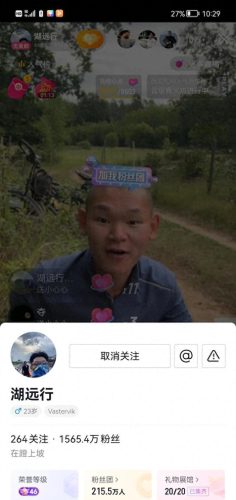 十大旅行自媒体网红排行榜(巴中网红十大名单)插图7