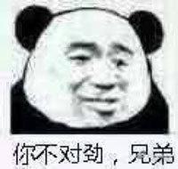 西游记十大制服排行榜图片(西游记十大妖怪简笔画)插图4