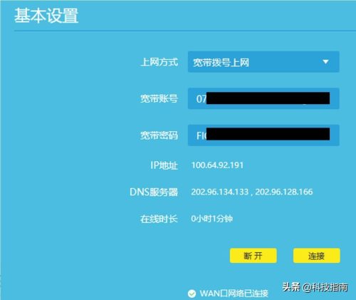 wifi网络拒绝接入怎么解决(wifi网络拒绝接入怎么解决华为)插图1
