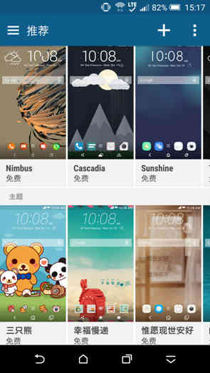 htcm9有什么缺点(HTCM9如何)插图25