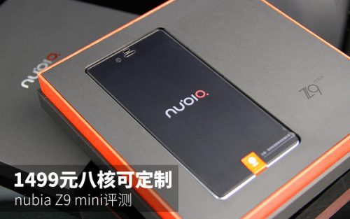 NUBIA Z9 MAX 怎么样(nubiaz9max精英版)插图1