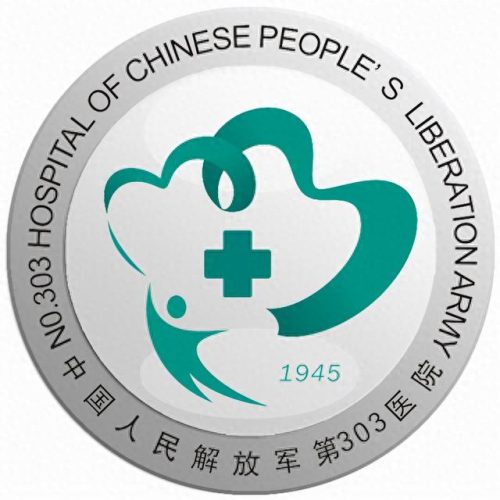 南宁十大皮肤科医院排行榜(南宁赵元皮肤科诊所怎么样)插图3