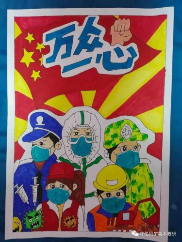 抗疫情绘画作品33幅(抗疫情绘画水粉作品)插图29