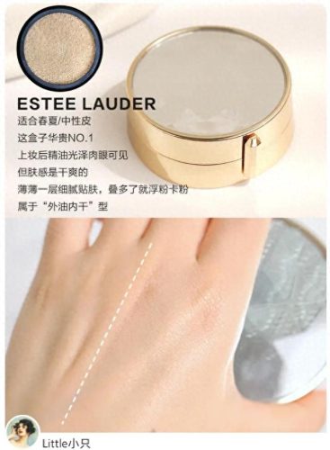 控油气垫十大排行榜(什么牌子的气垫控油好)插图11
