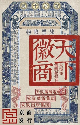十大古代纪录片排行榜最新(十大王朝纪录片完整版)插图36