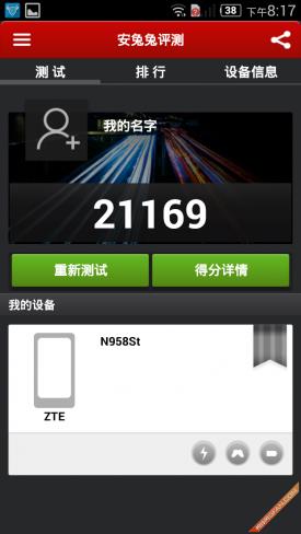 v5pro v5max区别(v5max功能键)插图19