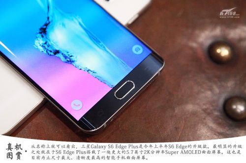 三星s6edge+发售价(三星s6edge体验店报价)插图2