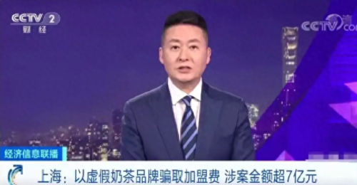 十大奇葩代言人排行榜图片(世界最有名气的代言人)插图8