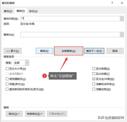 word表格删除空白页在哪里(word表格空白页删除不了)插图6