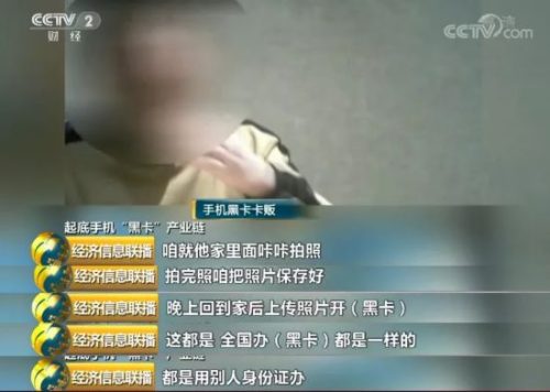 手机号170是移动号吗(170的手机号和联通号码哪个好)插图4