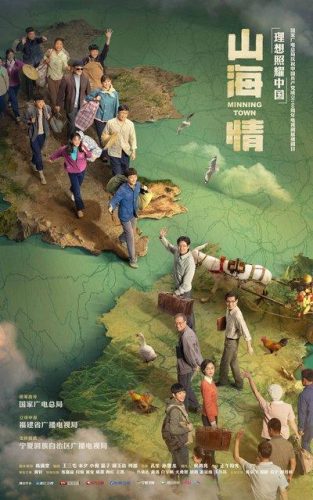 十大古装剧评分排行榜(十大古装剧排行榜单)插图18