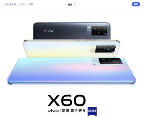 vivox1价格表大全(vivox10详细参数价格)插图38