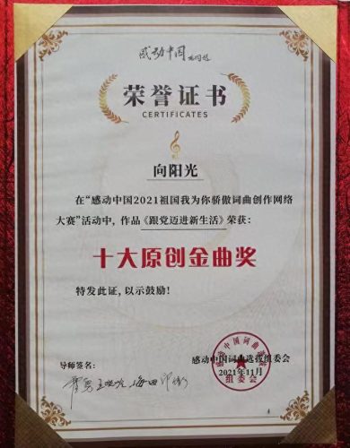 十大管风琴家排行榜名单(管风琴最著名的曲子)插图10