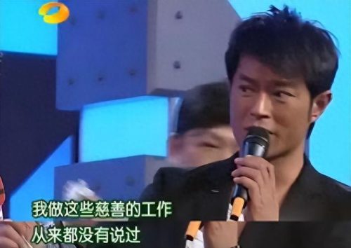 香港十大明星捐款排行榜(赵丽颖是否给香港捐款)插图4