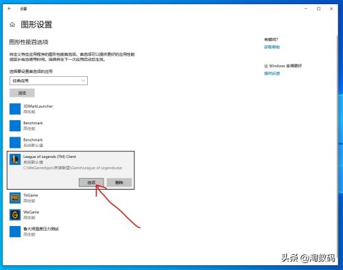 i33240配什么显卡(2023 i3落地价)插图42