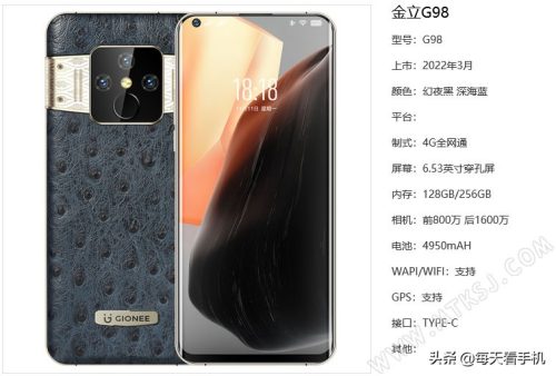 gionee手机恢复出厂密码(一招解开华为锁屏密码)插图2