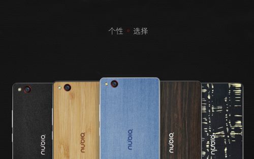 NUBIA Z9 MAX 怎么样(nubiaz9max精英版)插图6