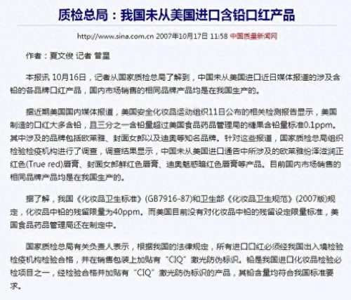 十大野生护肤品排行榜(口碑最好十大护肤品)插图28