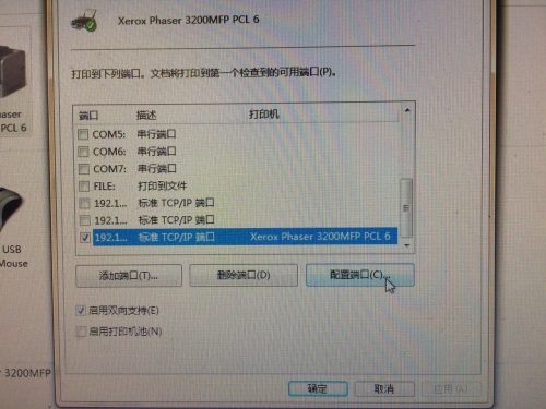 xerox3200中文说明书(xerox 3020如何安装驱动)插图13