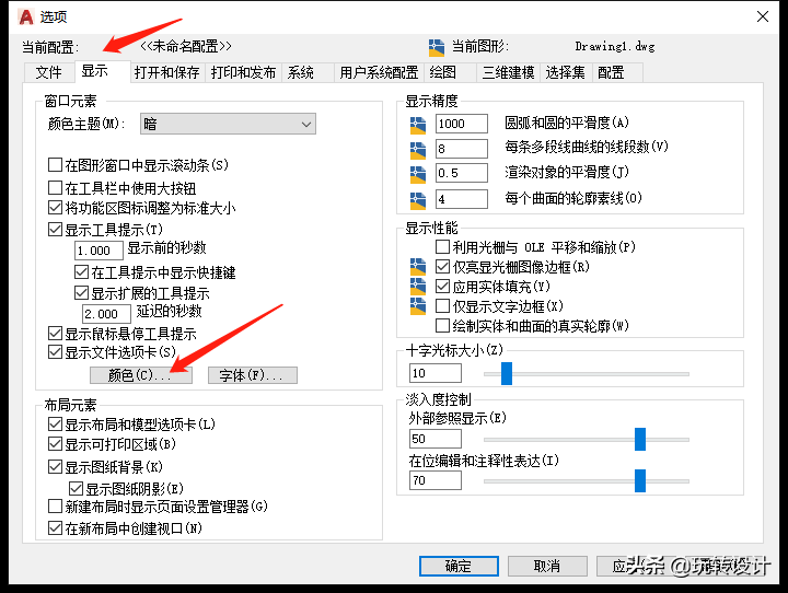 cad出图全过程(cad出图排版模板)插图
