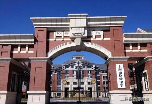 上海的十大中学排行榜最新(上海最好的中学排名)插图