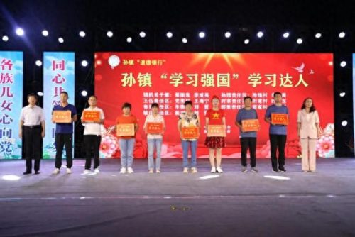 邹平十大网红排行榜名单(邹平网红人员名单)插图19