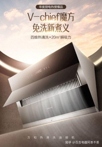 我国微波炉十大品牌排行榜(微波炉品牌十大排行榜最新)插图19