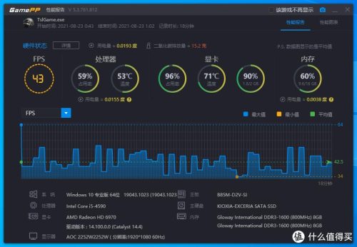 i5-4690能流畅吃鸡吗(i5-4590配1030显卡可以吃鸡吗)插图77