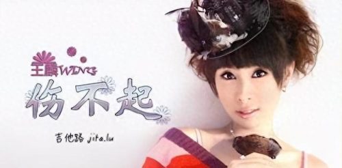 最激情的十大歌曲排行榜(十大女生歌曲排行榜)插图3