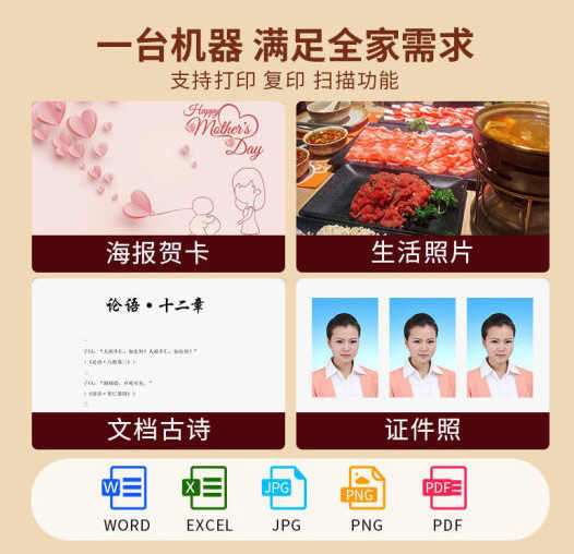 惠普7720打印一体机(hpdj2132打印机简介)插图4