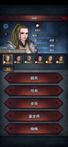 诸神皇冠礼包码大全2022(诸神皇冠礼包码大全通用)插图7