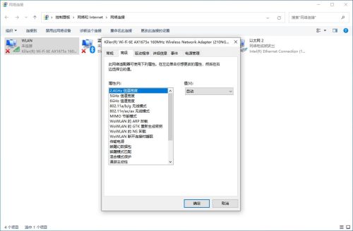killer网卡是最好的吗(国内做智能网卡的公司)插图8