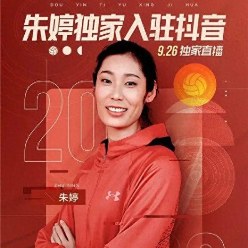 排球十大国际品牌排行榜(排球品牌排行榜前十名国产)插图10