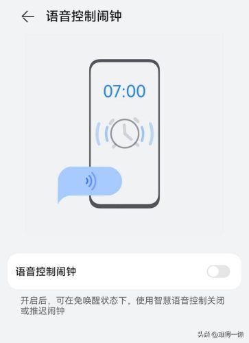 harmony os3.0怎么更新(harmonyos 4.0有啥新功能)插图4