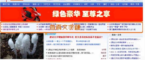 互联网广告有哪些平台(最火的互联网广告)插图1