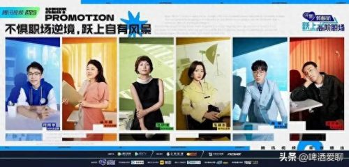 十大好看相亲节目排行榜(老年相亲节目)插图19