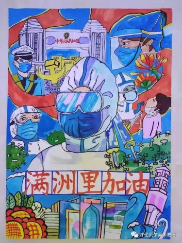 抗疫情绘画作品33幅(抗疫情绘画水粉作品)插图32