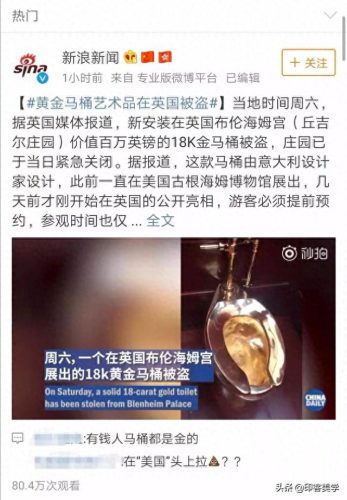 纽约十大艺术品品牌排行榜(纽约大都会十大镇馆之宝)插图5