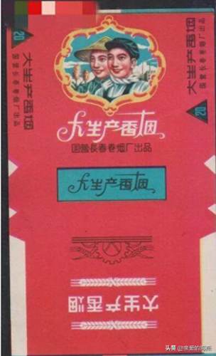 中国烟十大排行榜2015(中国名牌烟排行榜)插图30