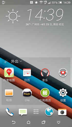 htcm9有什么缺点(HTCM9如何)插图23