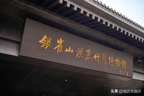 临沂万达十大美食排行榜(临沂万达十大美食排名)插图8
