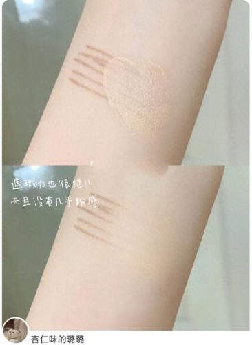 控油气垫十大排行榜(什么牌子的气垫控油好)插图9