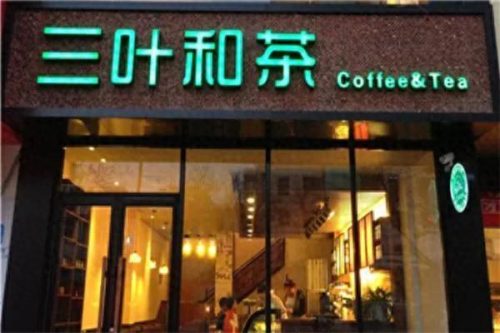 山东奶茶十大排行榜价格(十大抖音网红奶茶)插图9