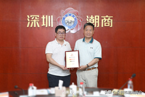 惠来十大首富排行榜卢德厚(惠来十大企业家许金坤)插图9
