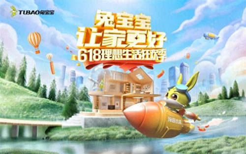 免漆生态板十大品牌排行榜(生态板十大品牌)插图3