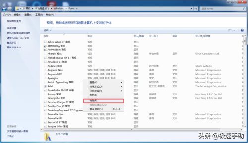 ps如何进行字体安装(ps里字体怎么变颜色)插图4