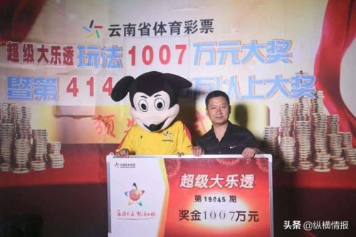 老梁为什么说彩票根本中不了(老梁说彩票根本中不了奖)插图3
