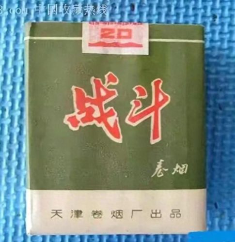 十大混合型烟排行榜最新(300元一包的烟排行榜)插图4